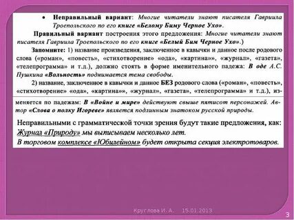 Сценарий всеведущий читатель