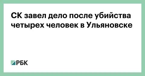 Узнать заведено дело на человека