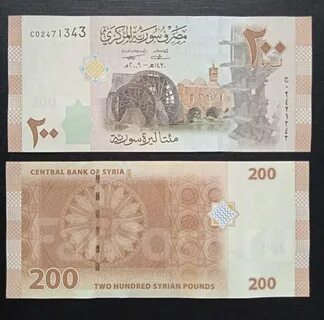 200 фунтов в рублях