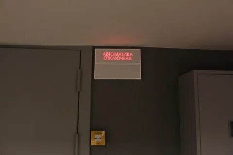 Выход 25