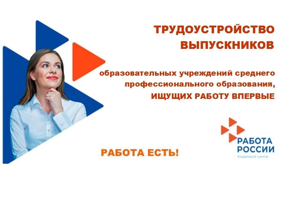 Окончила среднюю профессиональную образованию