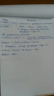 Сероводородная кислота взятая в избытке