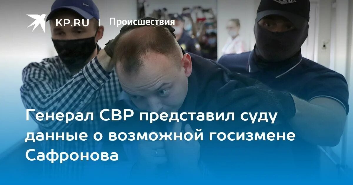 Свр телеграмм телеграм канал. Генерал СВР телеграмм. Генерал СВР телеграмм канал. Генерал СВР телеграмм канал последнее. Телеграмм канал генерал СВР последние новости.