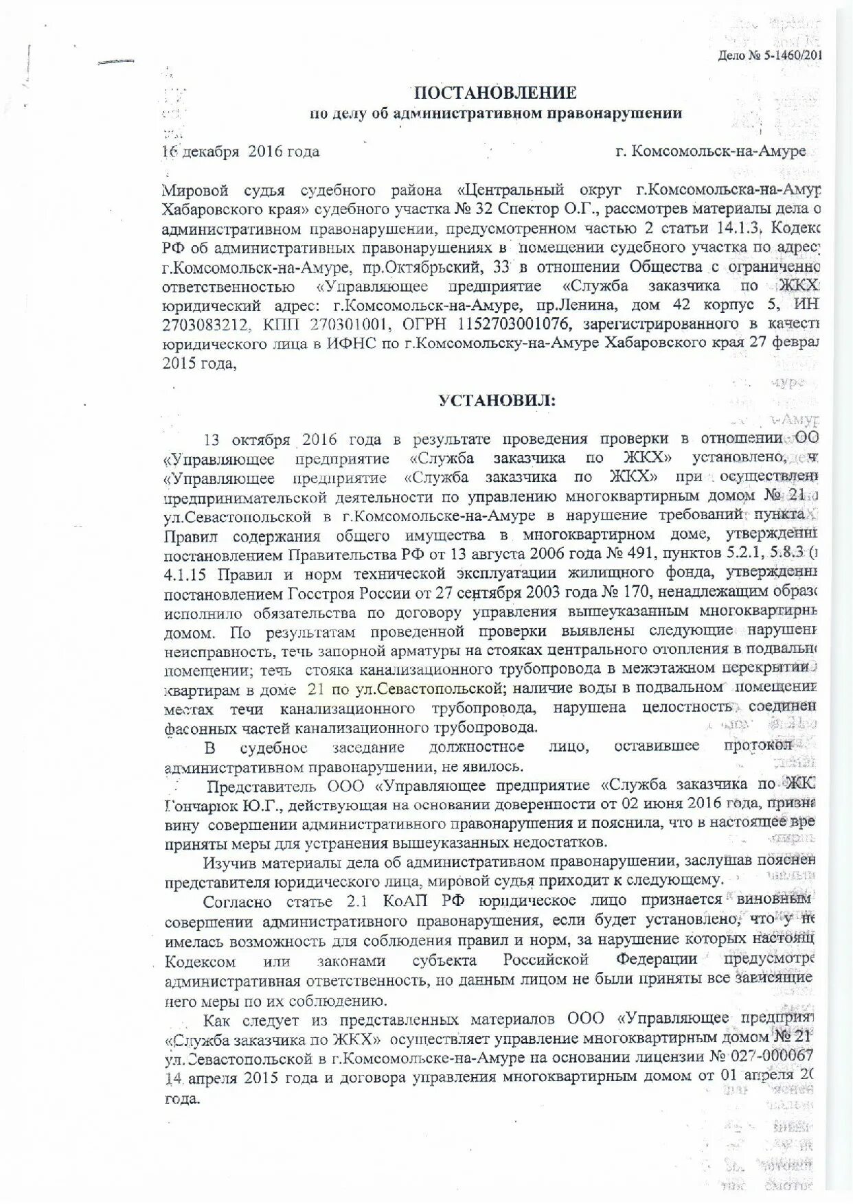 Заочное решение суда. Заочное решение мирового судьи. Что такое заочное решение суда по гражданскому делу. Заочное решение мирового суда. Заявление об отмене решения суда образец.