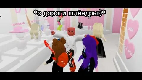 Песни с дороги шлендры