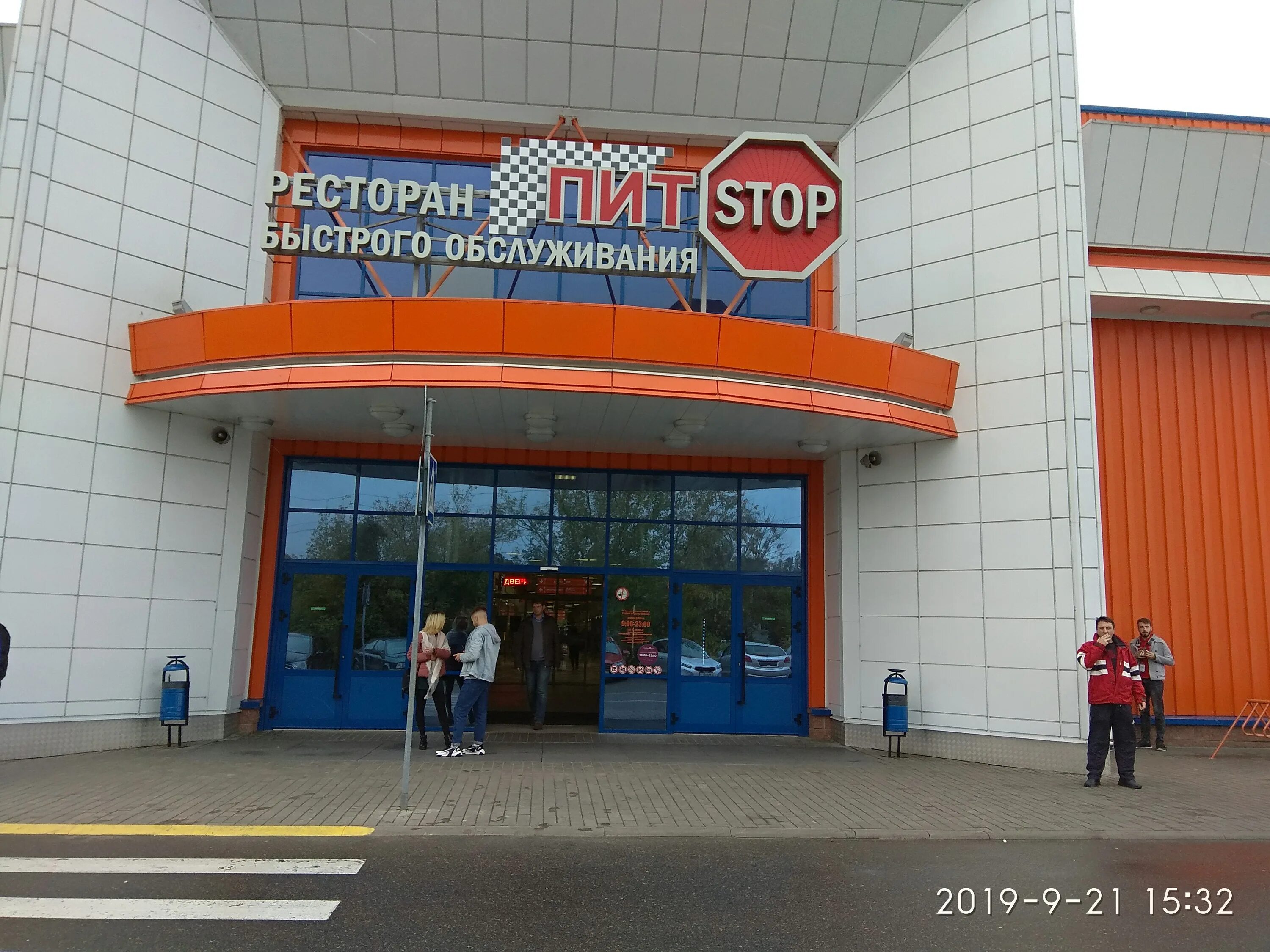 Гипермаркет корона пенза. Корона янки купалы. Проспект янки купалы 39-2. Корона янки купалы. Гродно корона янки купалы.