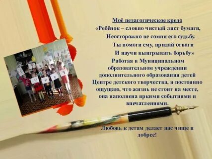 Тушь для ручек кредо анапа кредо шоп