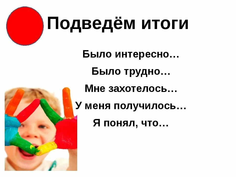 Подведем итоги года программа. Подводим итоги года. подводить итоги года цитаты. цитаты о подведении итогов года. фразы для подведения итогов.