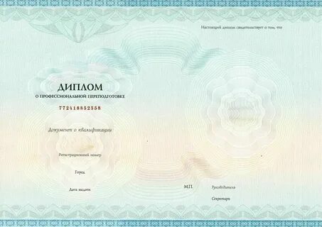Переподготовка озз