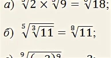 Корень m корень m 9. Корень из m. Корень из (m-корень из 5)в квадрате.