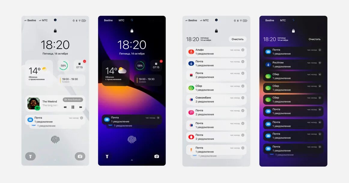 Смартфон на операционной системе роса. Российская мобильная ос аврора. Смартфон на операционной системе роса. Смартфон на операционной системе роса. Смартфон на операционной системе роса.
