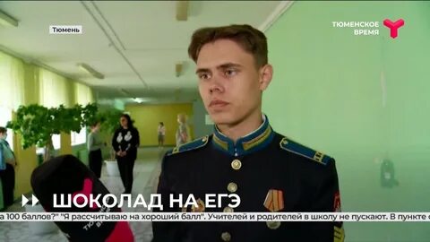 Отмена экзаменов 2024