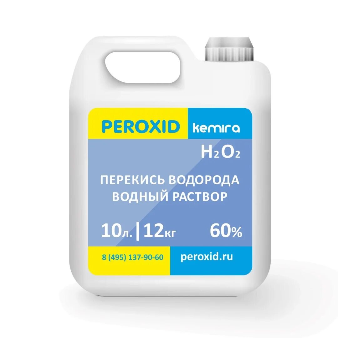 Купить перекись водорода 30. Перекись водорода (пергидроль) 37% 10 л. (11.4 кг) (перекись водорода). Перекись водорода 37% 10л. Перекись водорода 37 10л для бассейна. 30 Раствор перекиси водорода.