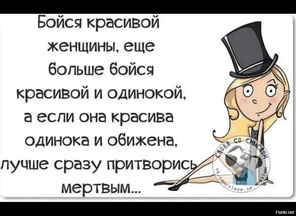 Прикольные фразочки. Смешные высказывания. Картинки со смешными фразами. Смешные афоризмы. Прикольные фразы.