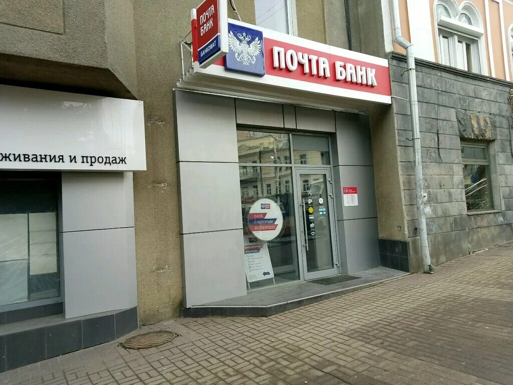 карла маркса липецк. г данков ул карла маркса д 11. кафе парк липецк. юнион липецк концертный зал. улица карла маркса липецк.