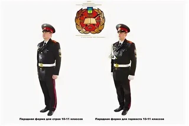 Как пришивать шевроны на кадетскую форму. Как пришивать шевроны на кадетскую форму. Нашивки на кадетскую форму. Шевроны мвд расположение на форме. Кадетская форма.