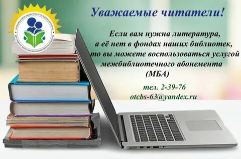 Заказ книг