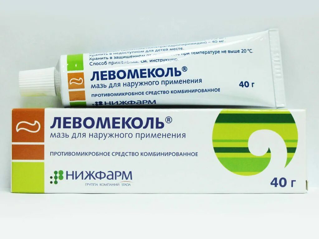 Можно мазать губы левомеколем