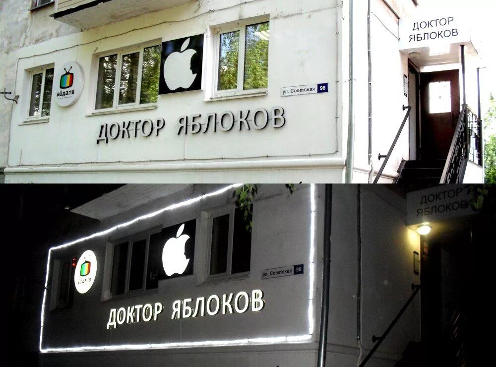 Отзывы о "Доктор Яблоков", Кострома, Советская улица, 98 - Яндекс Карты