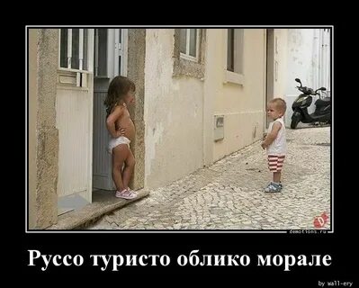 Облико морале