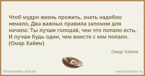 Как с писаной торбой значение