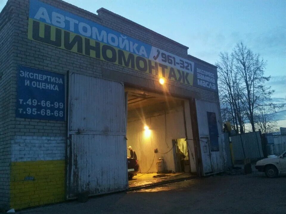 Пригородный автомойка. Мойка в Пригородном. Грузовая автомойка. Автосервис фасад. Грузовая мойка рядом со мной на карте