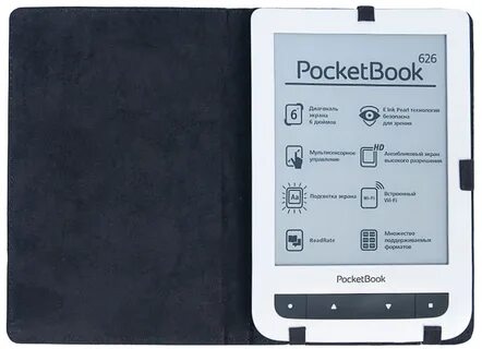 Покетбук форматы книг