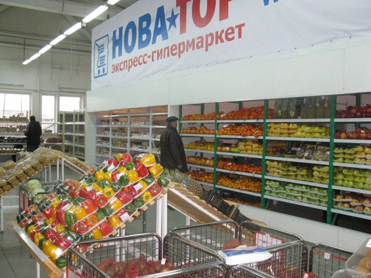 работа торговым в омске. работа торговым в омске. работа торговым в омске. метро омск новости. ассортимент в магазине океан в омске.