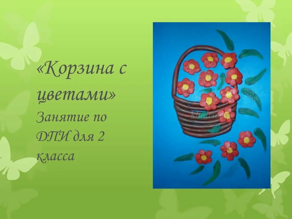 Урок работа с пластилином. Труд 3 класс пластилин. Технология класс работа с пластилином. Работа с пластилином 3 класс. Технология 3 класс работа с пластилином.