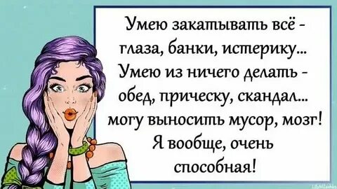 Удаться вынести