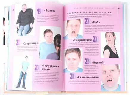 500 способов