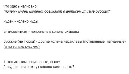 Люди что здесь написано