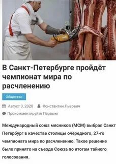 Расчленение это