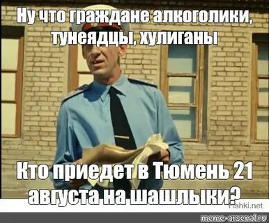 Поработать вопрос