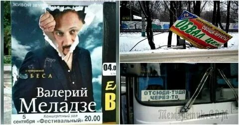 Сейчас реклама будет