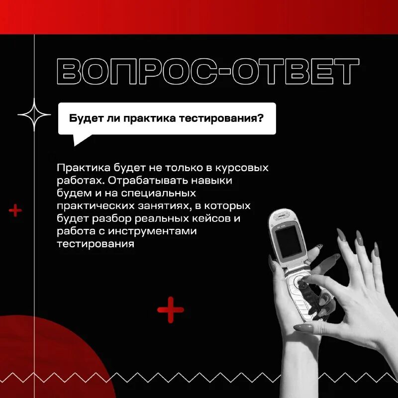 Практик тест. Практик тест. Практик тест. Этапы пентестинга. Пентест тестирование на проникновение.