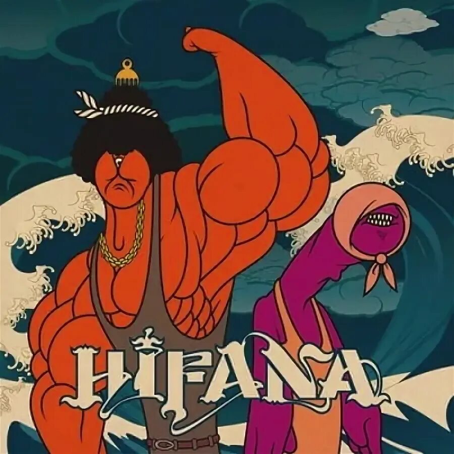Mine ja