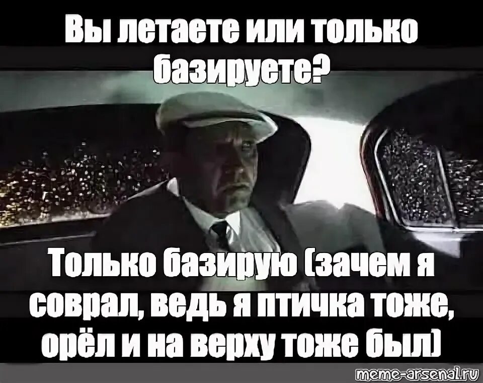 Только зачем я вам. Сказочный долбоеб зачем его. С возрастом стал делить людей на две категории зачем я вам. Только зачем я вам. Ах зачем я на свет появился ах зачем меня мать родила.