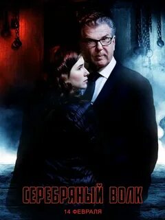 Волк 2022