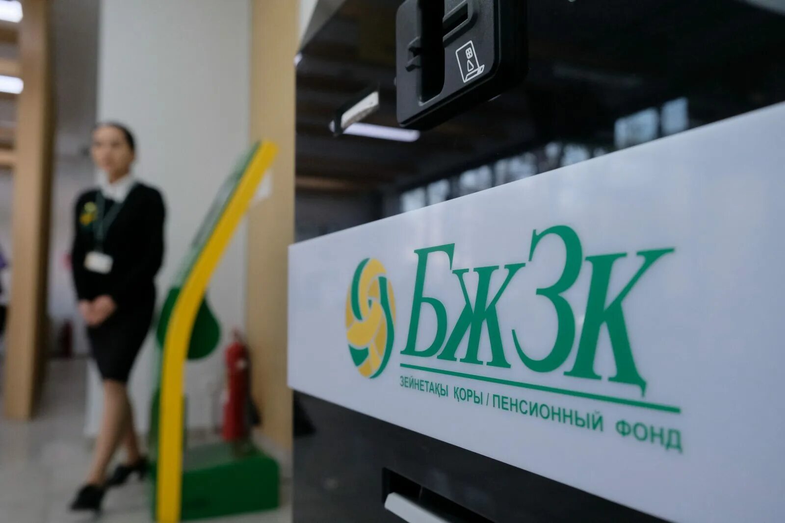 Lost king енпф. Накопительная пенсия картинки. Енпф казахстан. Enpf пенсионных накоплений. Пенсия казахстан.