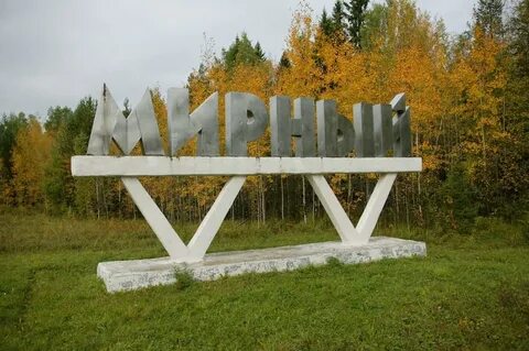 Сайт мо мирный