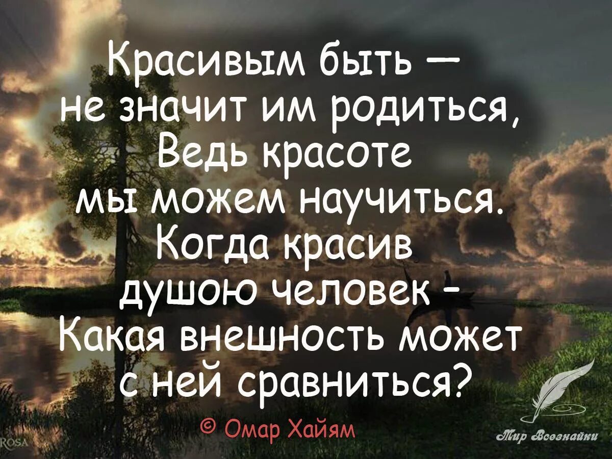 Красивые цитаты. Душевные высказывания. Красивые цитаты про жизнь. Красивые афоризмы.