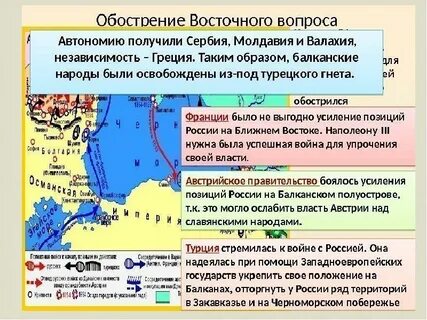 Почему ситуация на балканах стала обостряться