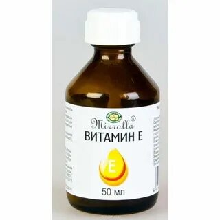 Витамин е в масле