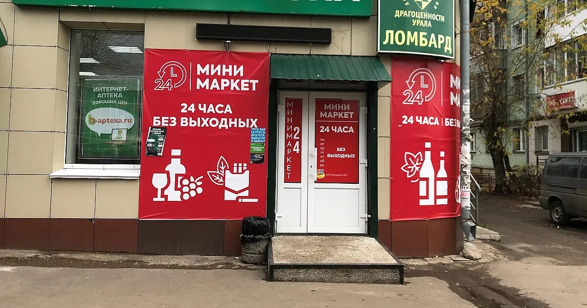 Станция добручи. Кирова 138. Станция добручи. Ковров кирова 138. Кирова краснодар.