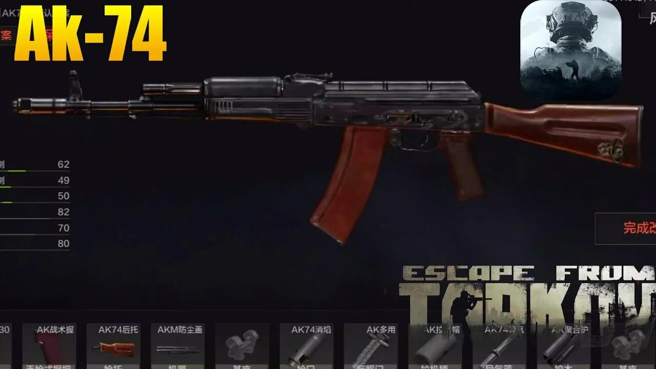 Arena gun. Арена брикаут. arena breakout оружие. breakout arena guns. darena breakout.