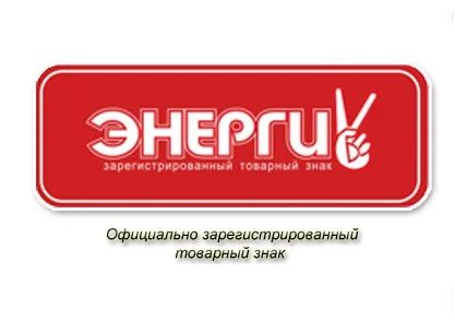 Тд энергия
