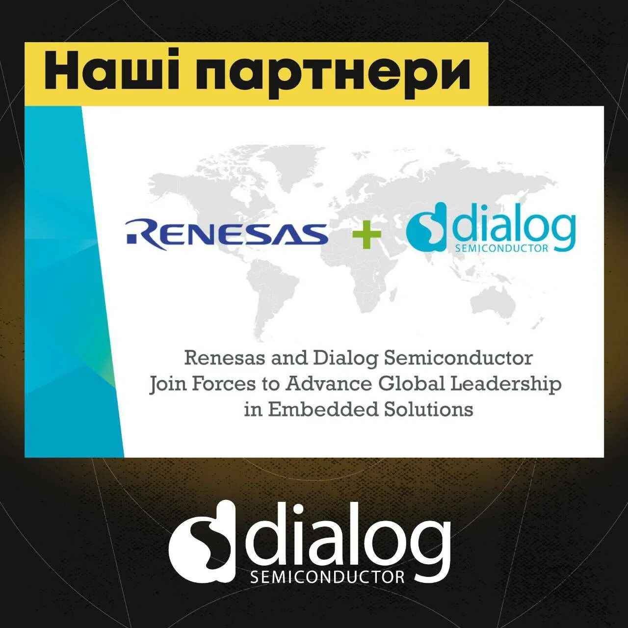 Диалог эмблема. S t dialog. Диалог на английском языке. Ру. S t dialog.