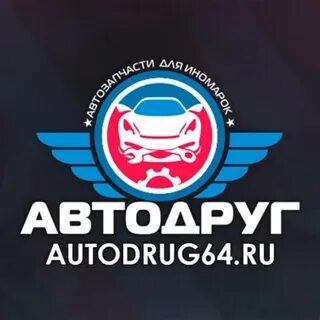 Автодруг