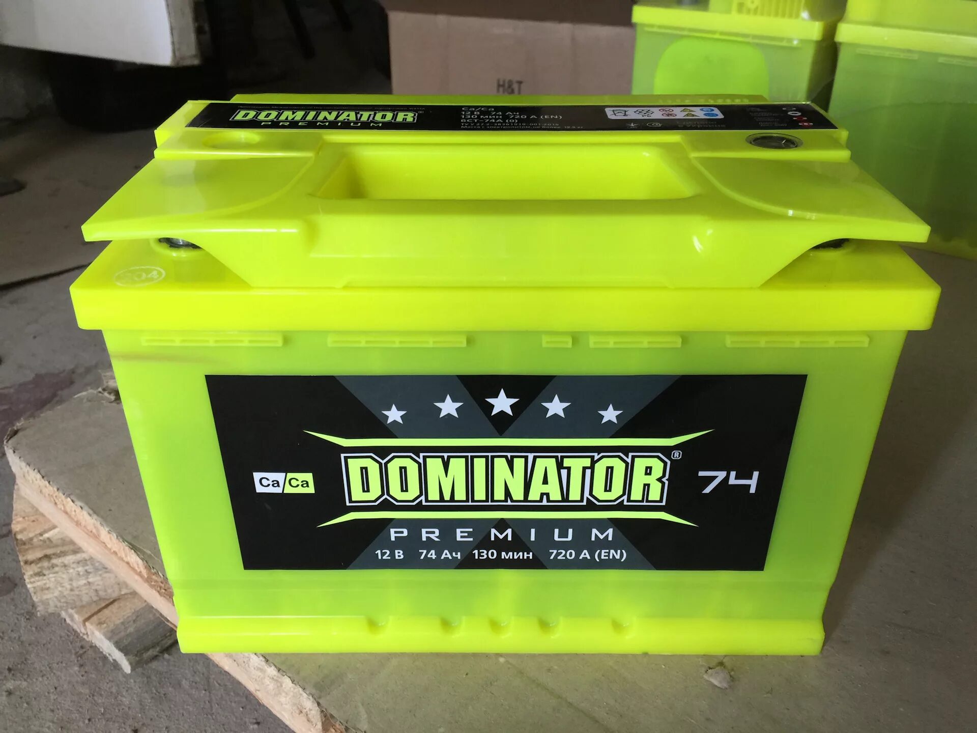 Доминатор отзывы. Dominator 6ct65l АКБ 65 А/Ч П.П. Dominator ток 630 242 х 175 х 190. Доминатор 74 аккумулятор. АКБ Dominator лого. Аккумулятор Доминатор 62 520 а (Ен) 12 вольт.